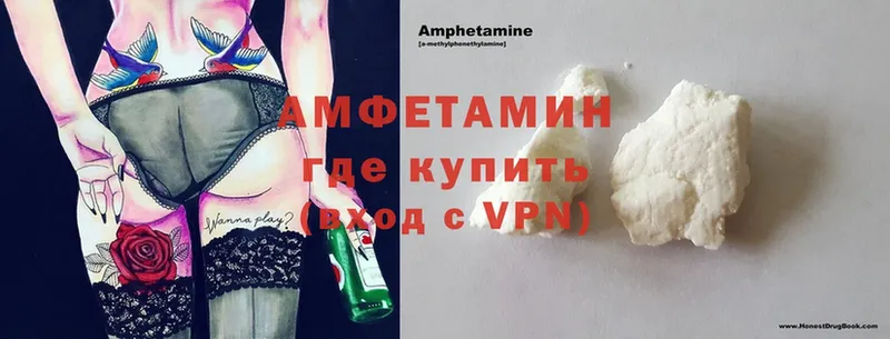 Amphetamine VHQ  Балахна 