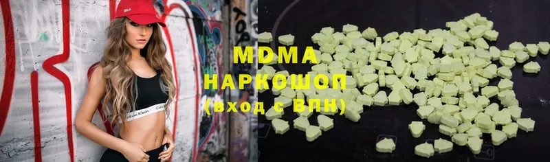 MDMA кристаллы  что такое   Балахна 