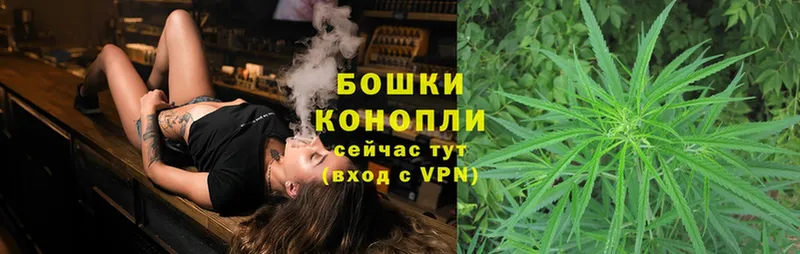 Каннабис White Widow  Балахна 